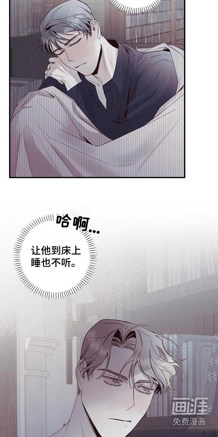 第34章：可以睡一会