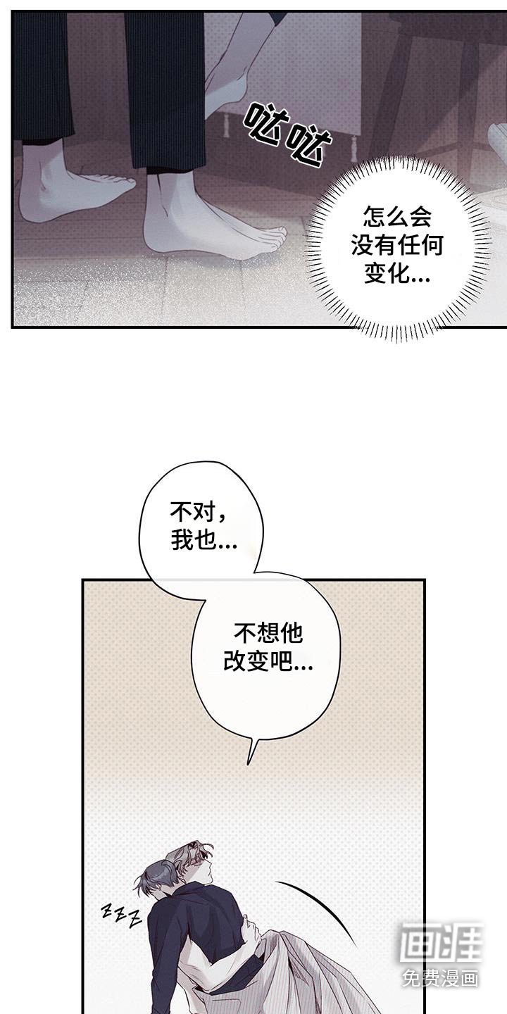 第34章：可以睡一会