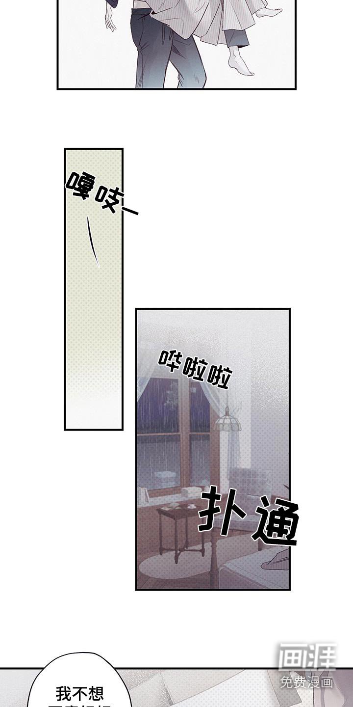 第34章：可以睡一会