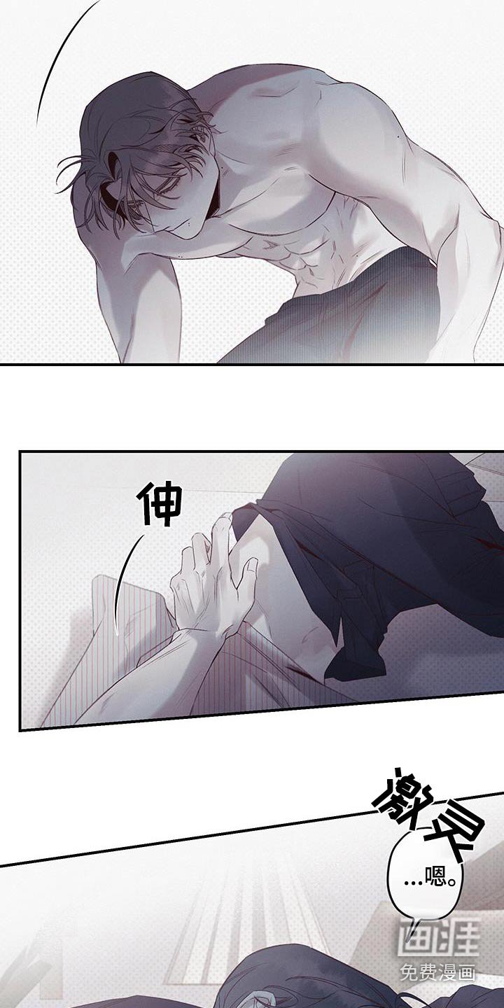第34章：可以睡一会