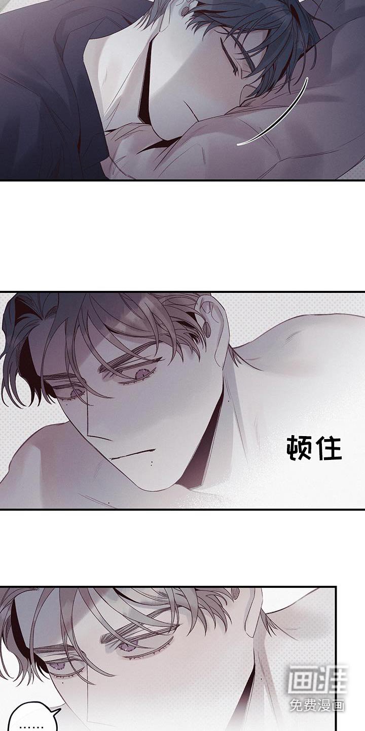 第34章：可以睡一会