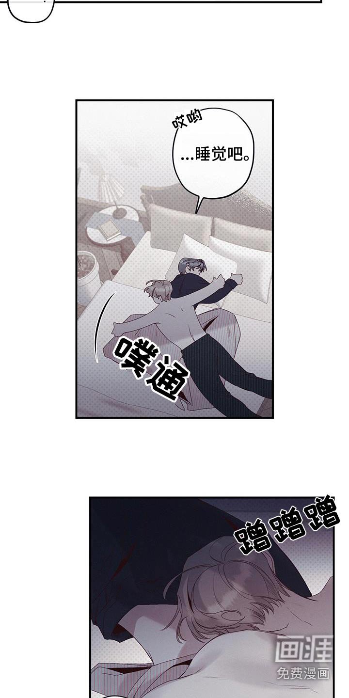 第34章：可以睡一会