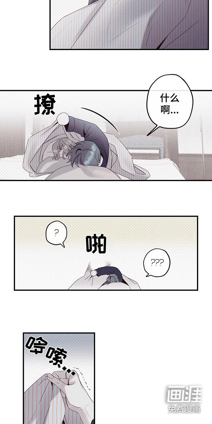 第34章：可以睡一会