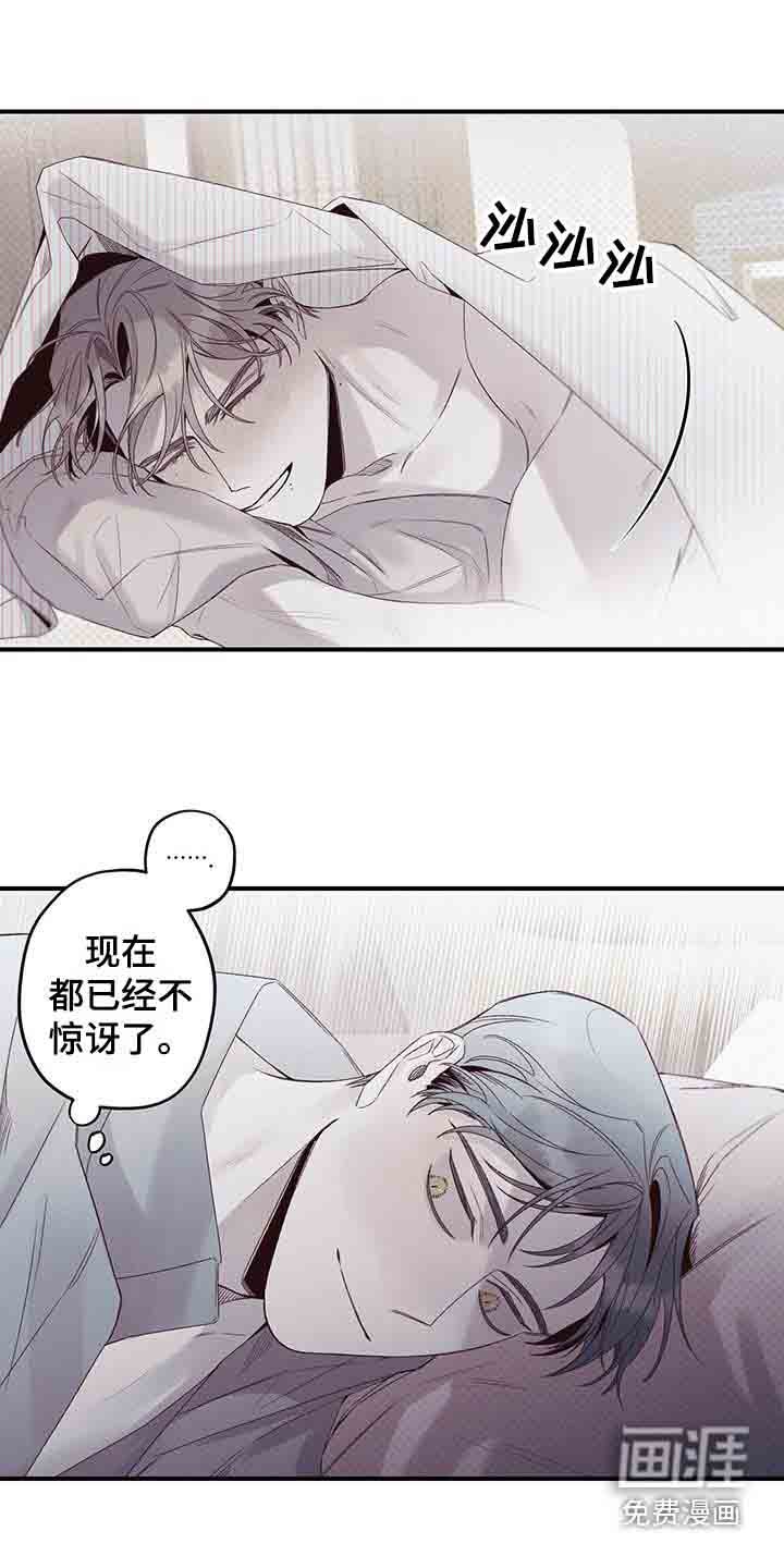 第35章：太亲密