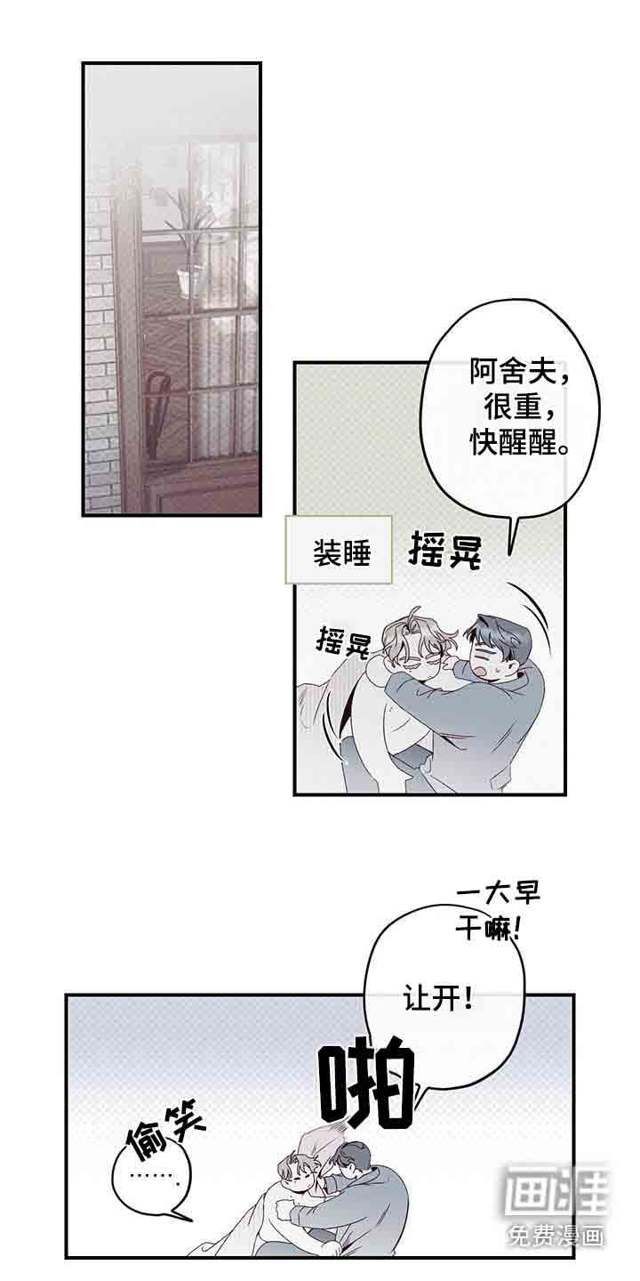 第35章：太亲密