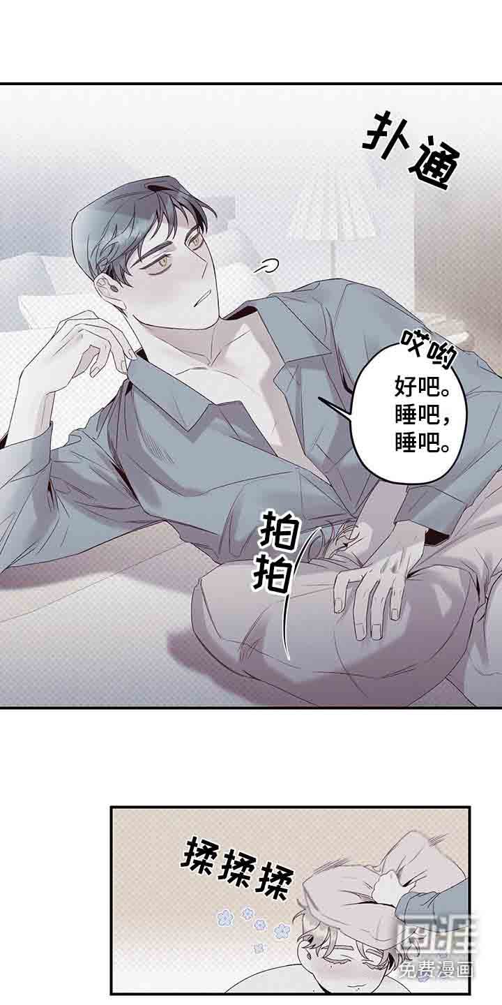 第35章：太亲密