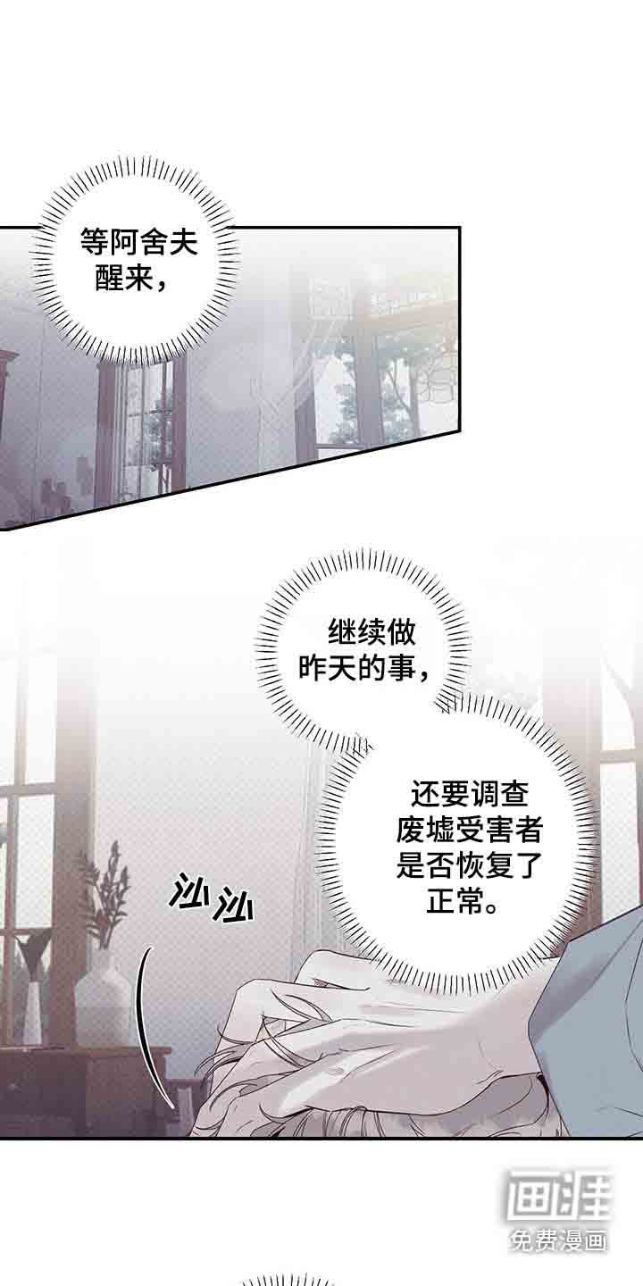 第35章：太亲密