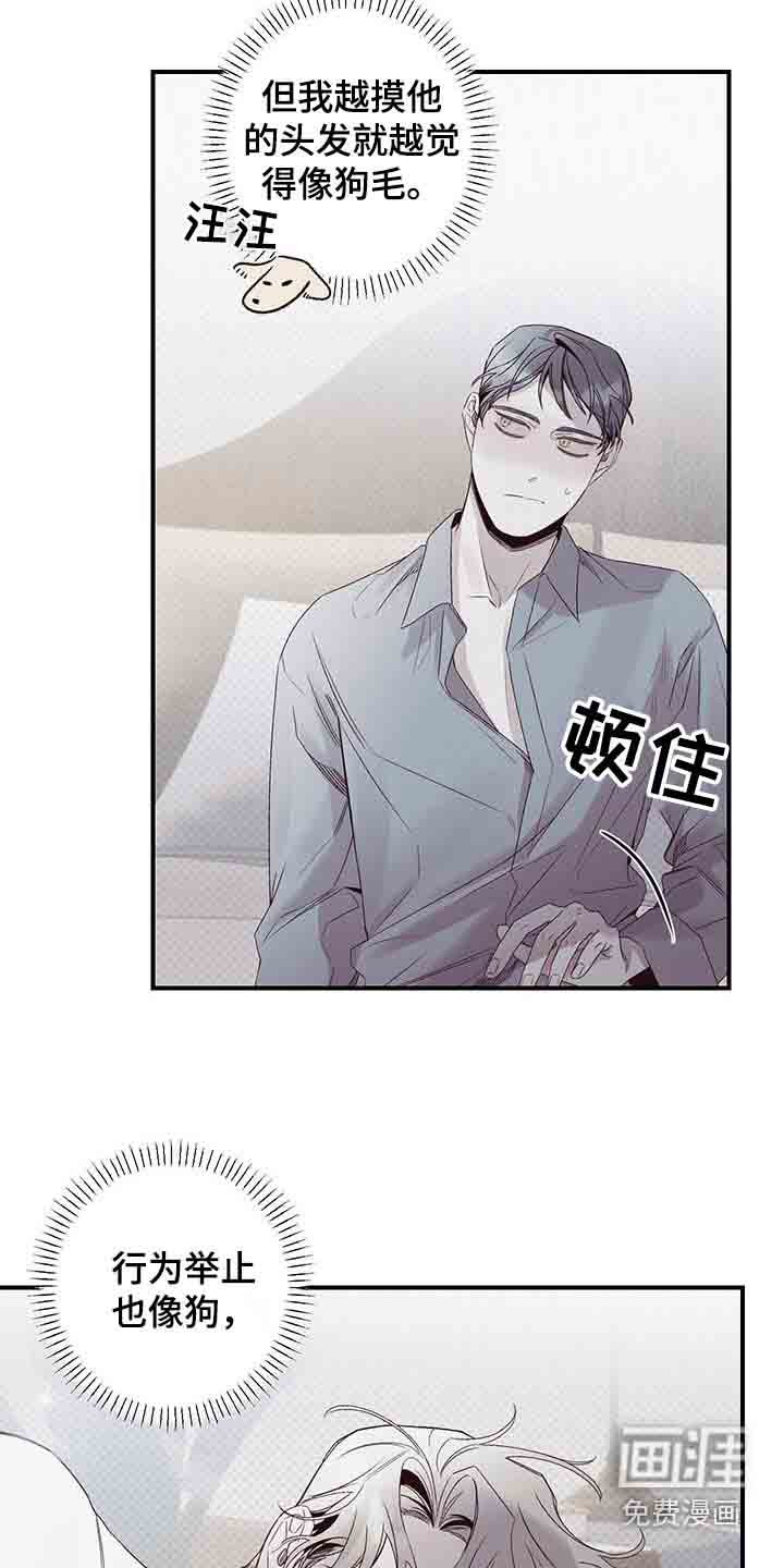 第35章：太亲密
