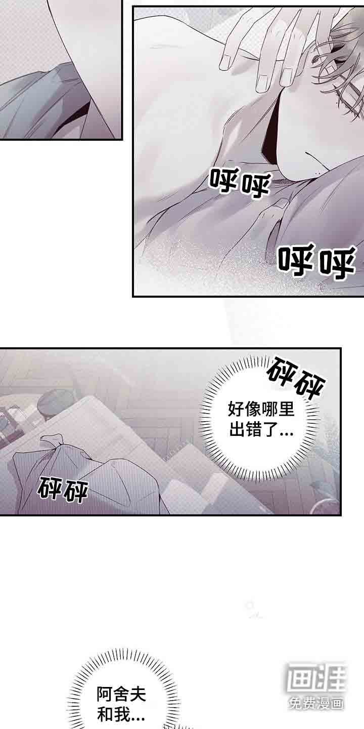 第35章：太亲密