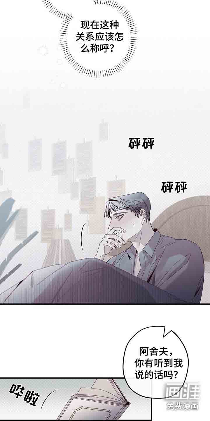 第35章：太亲密