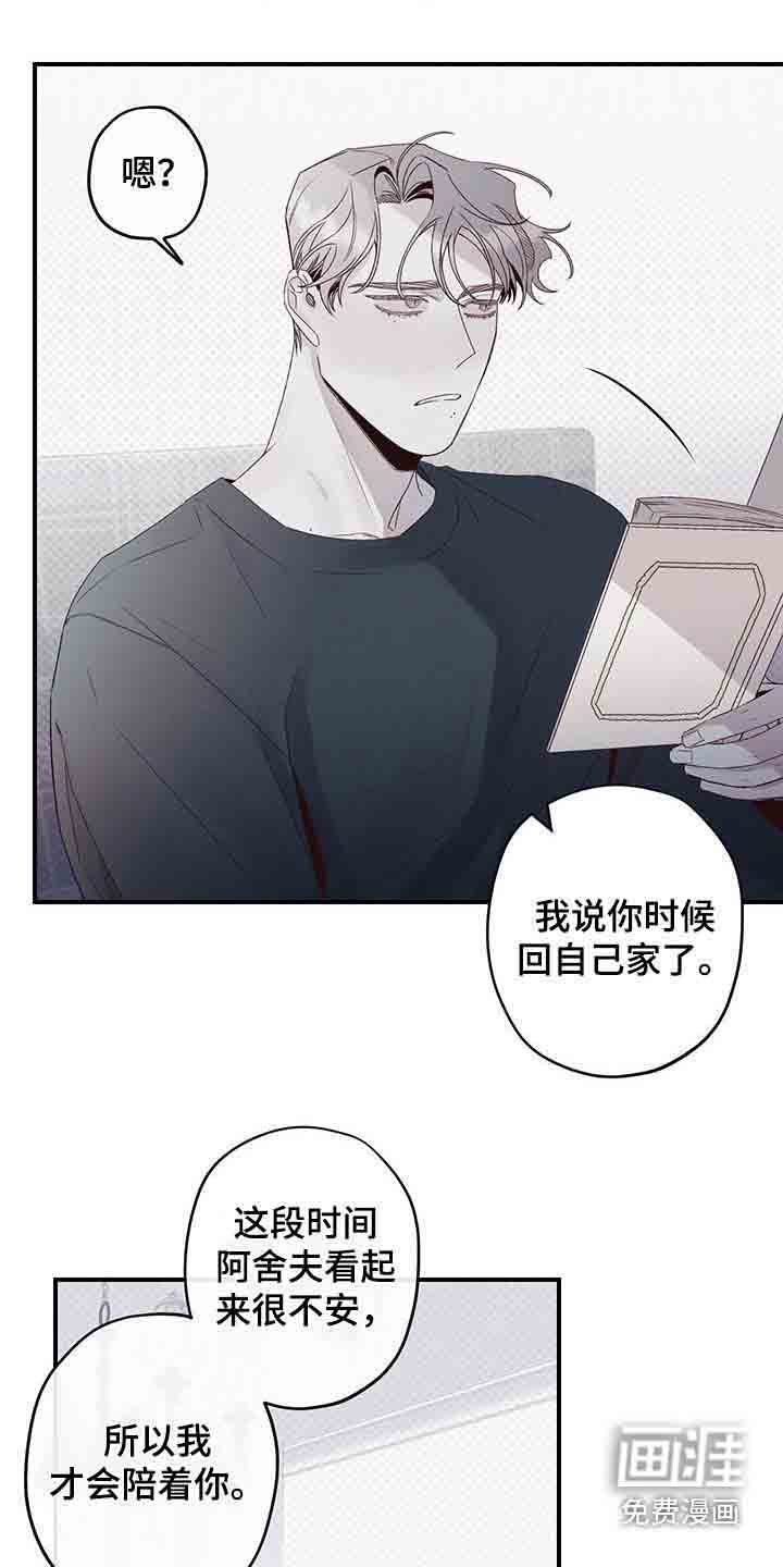 第35章：太亲密