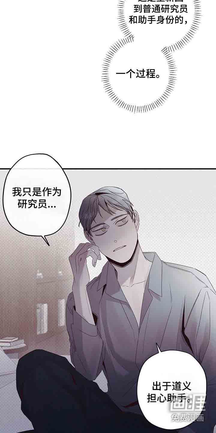 第35章：太亲密