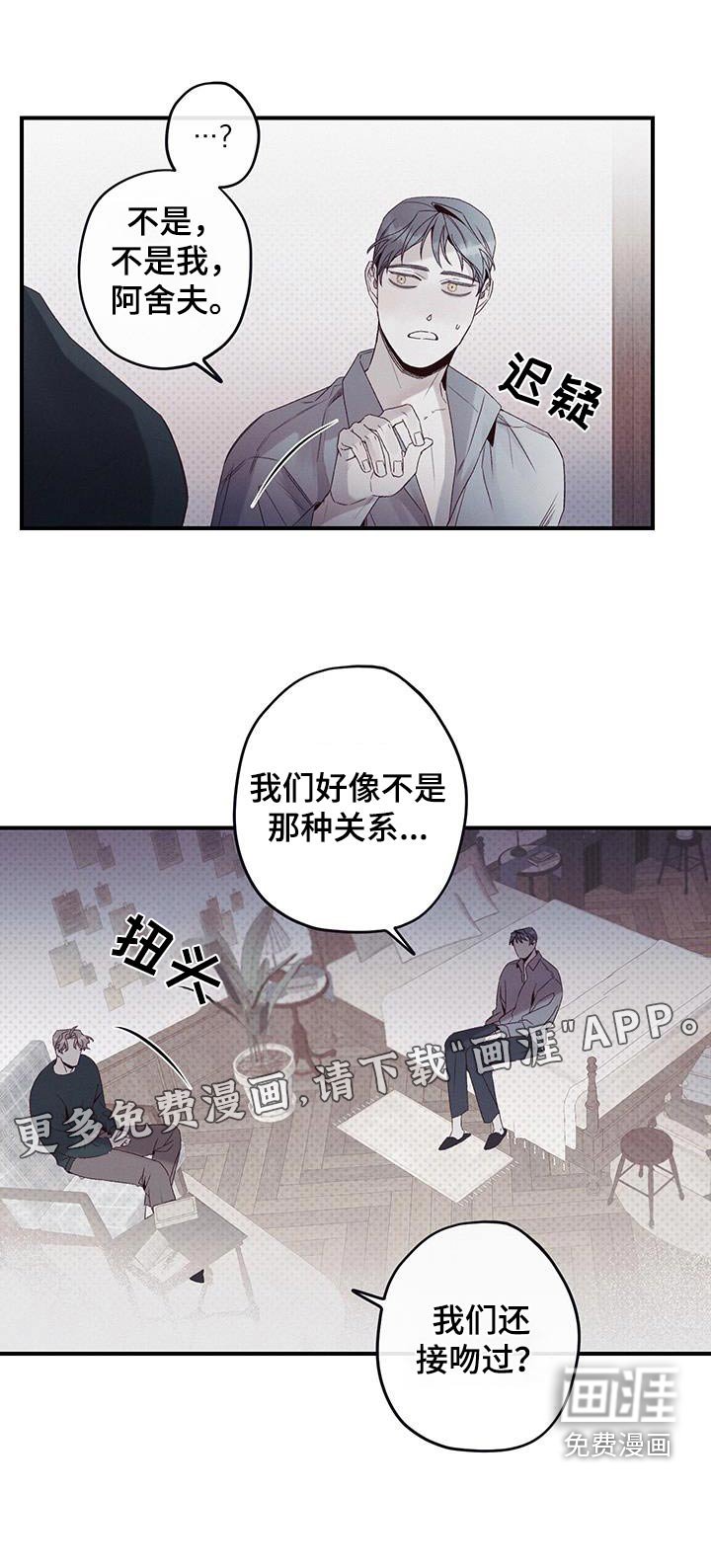 第35章：太亲密