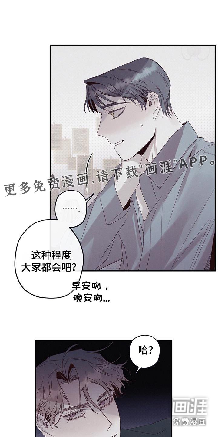 第36章：姐姐