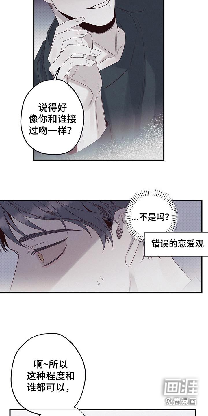 第36章：姐姐