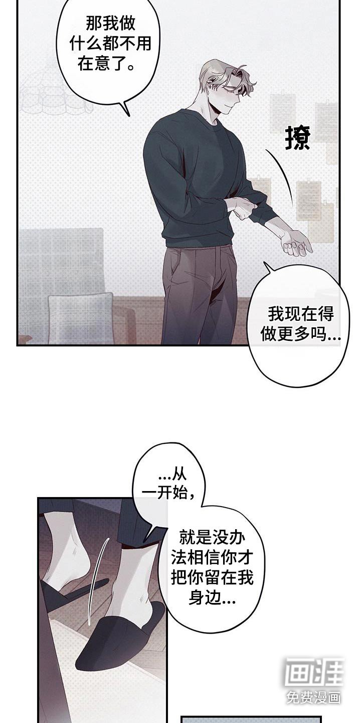第36章：姐姐