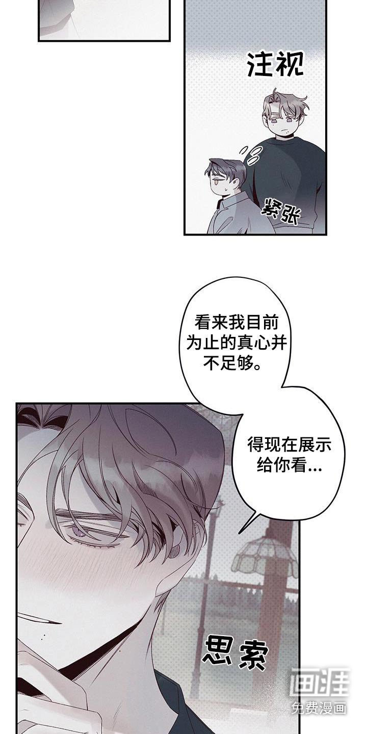 第36章：姐姐