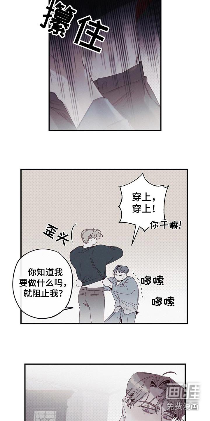 第36章：姐姐