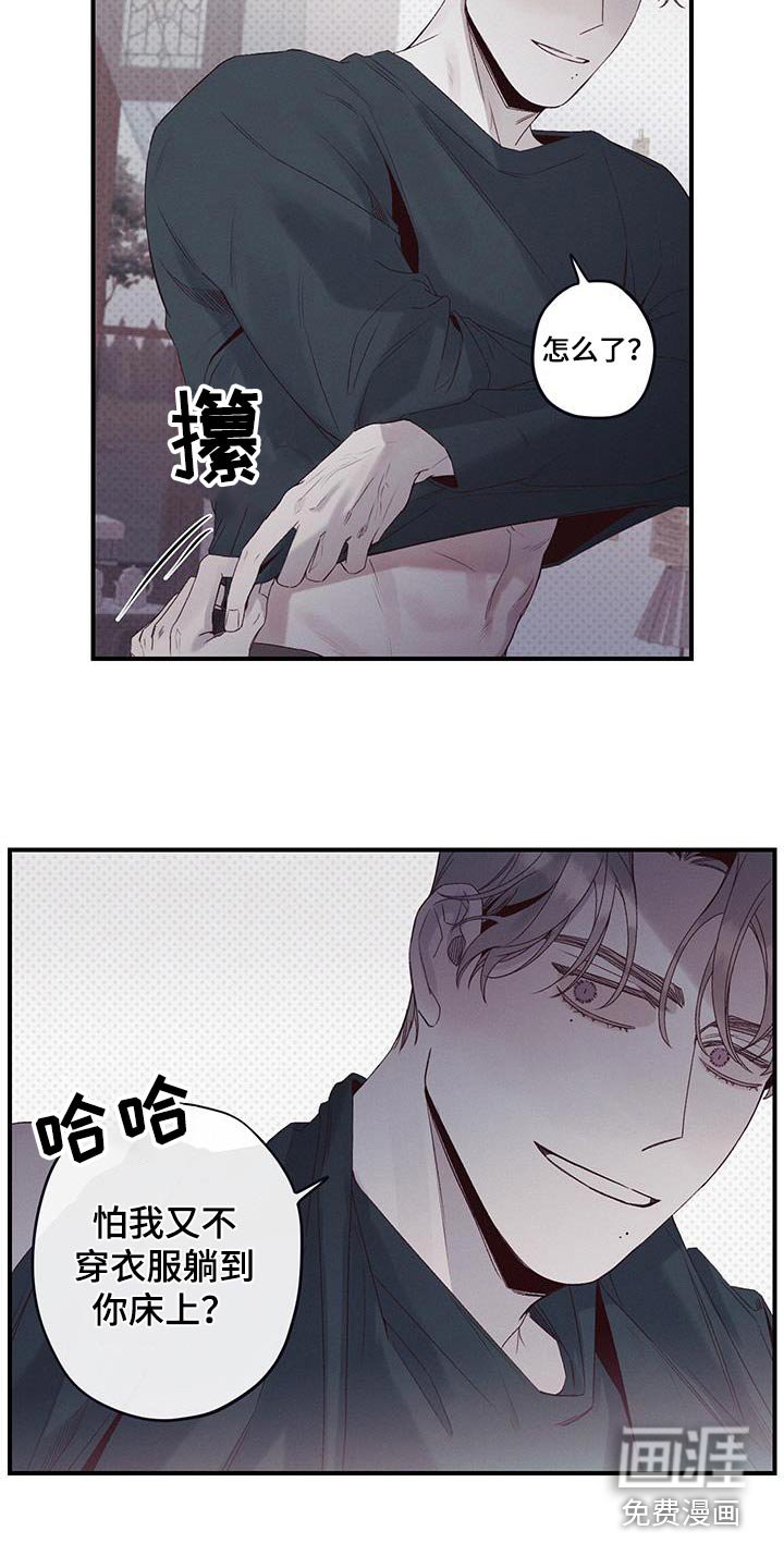 第36章：姐姐