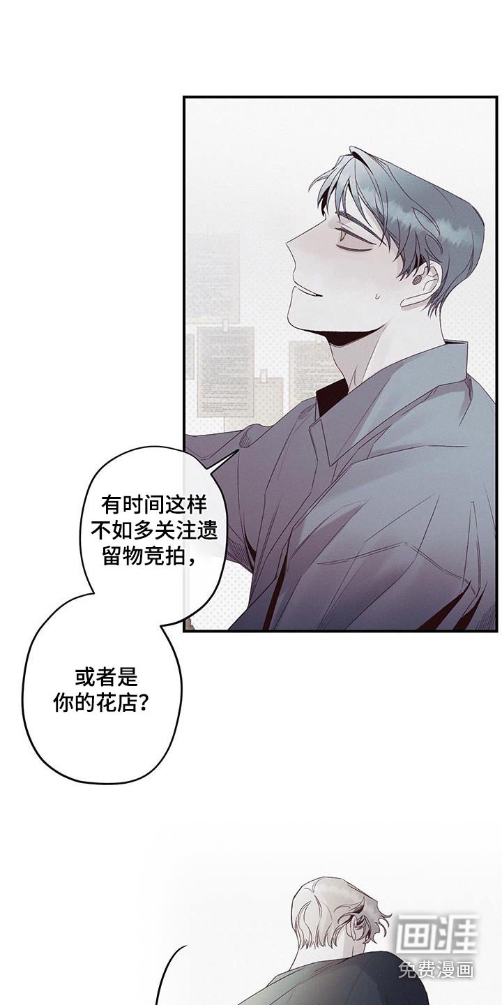 第36章：姐姐