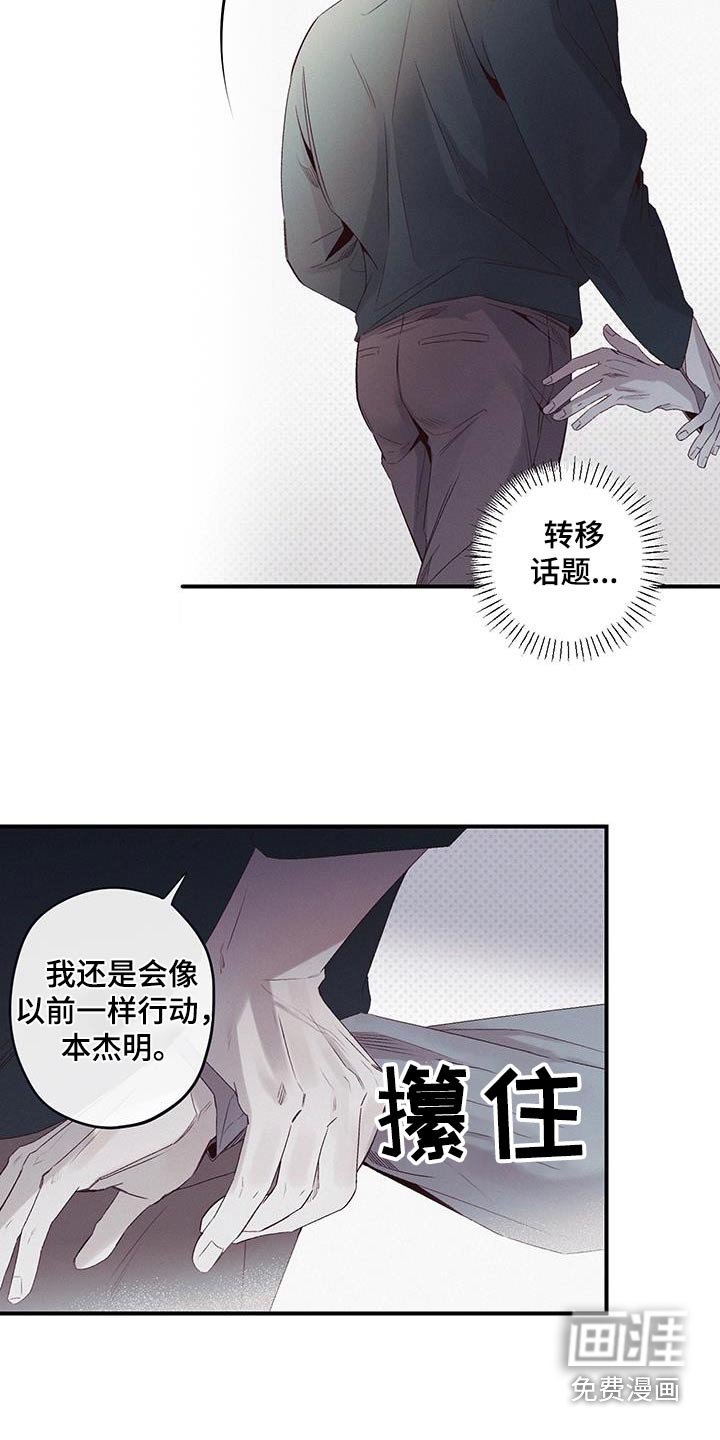 第36章：姐姐