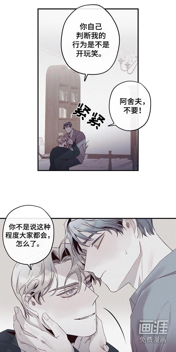 第36章：姐姐