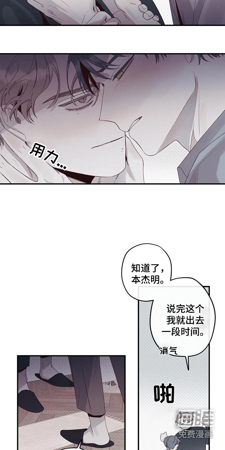 第36章：姐姐