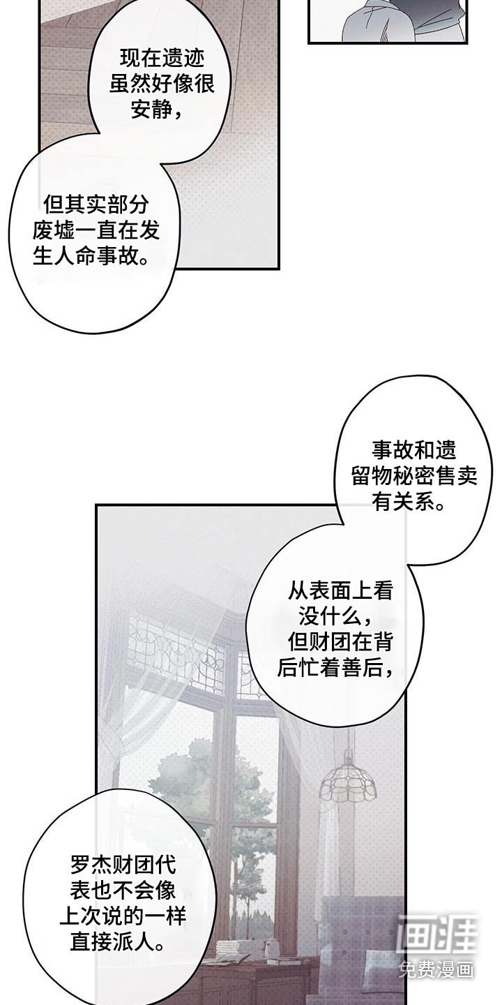 第36章：姐姐