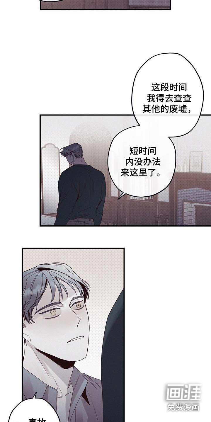 第36章：姐姐