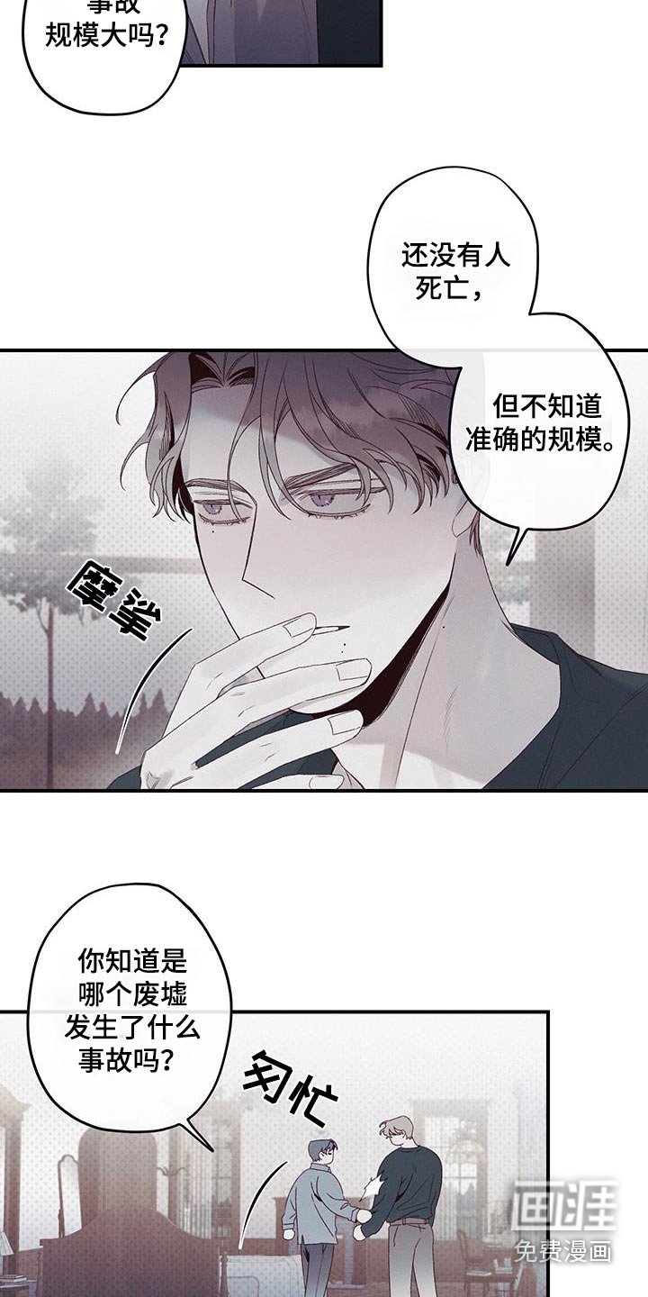 第36章：姐姐
