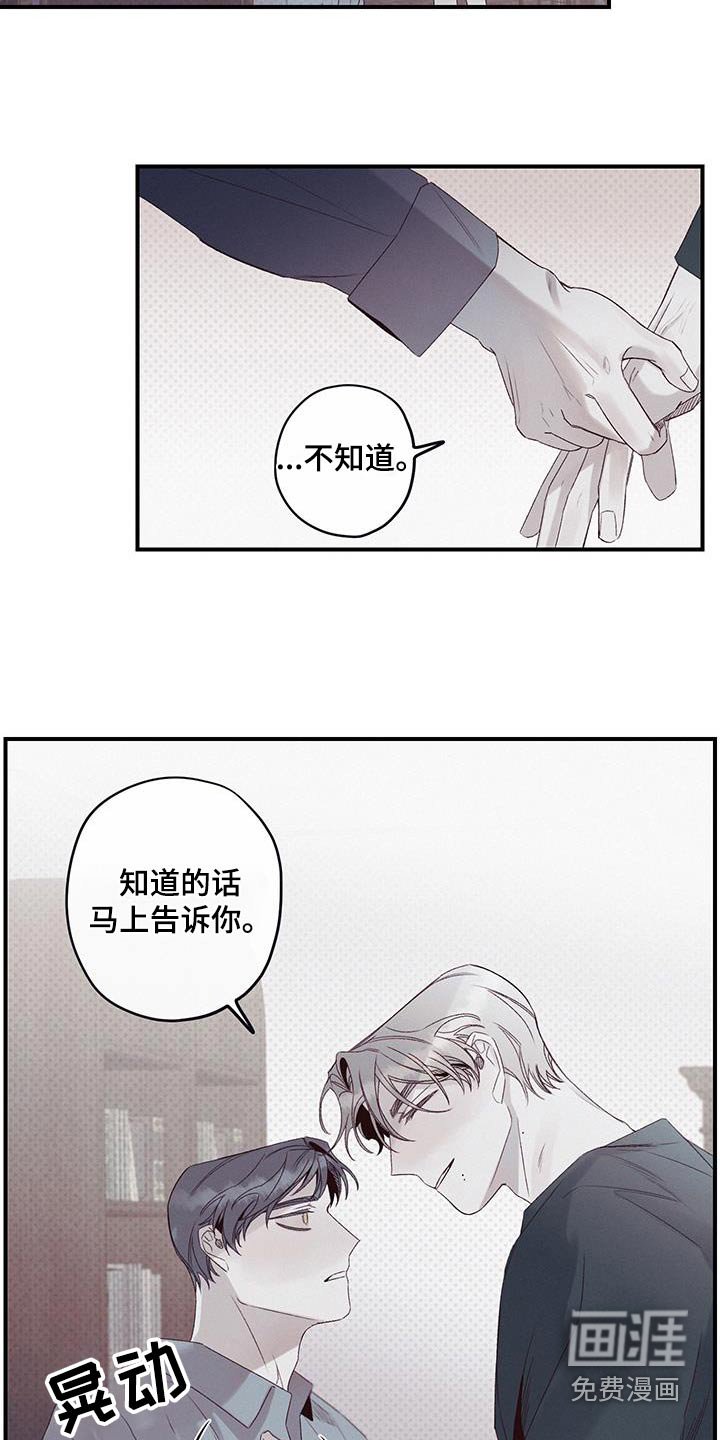 第36章：姐姐