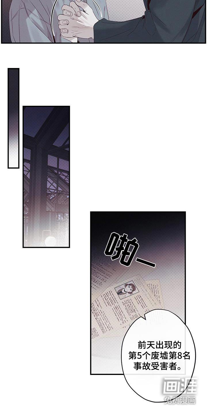第36章：姐姐