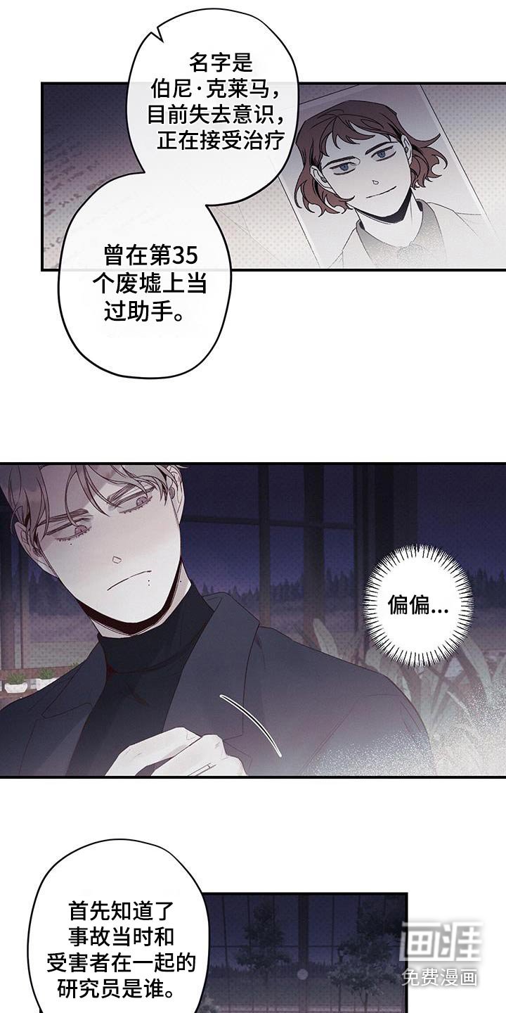 第36章：姐姐