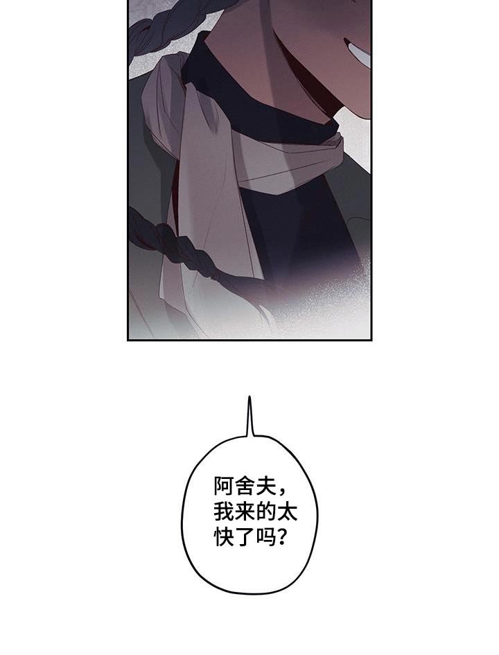 第36章：姐姐