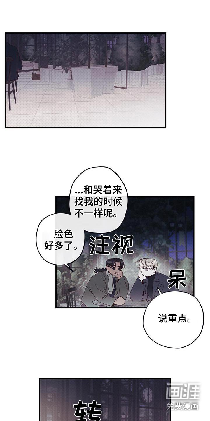 第37章：不留痕迹