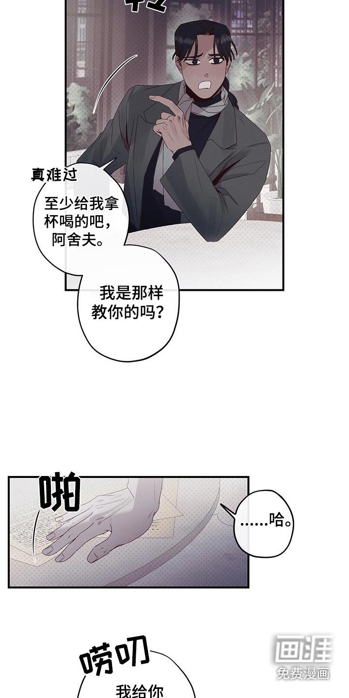 第37章：不留痕迹