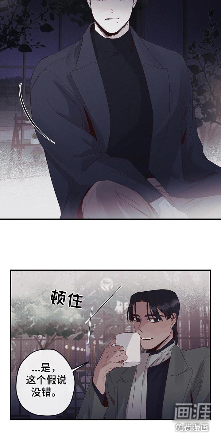 第37章：不留痕迹