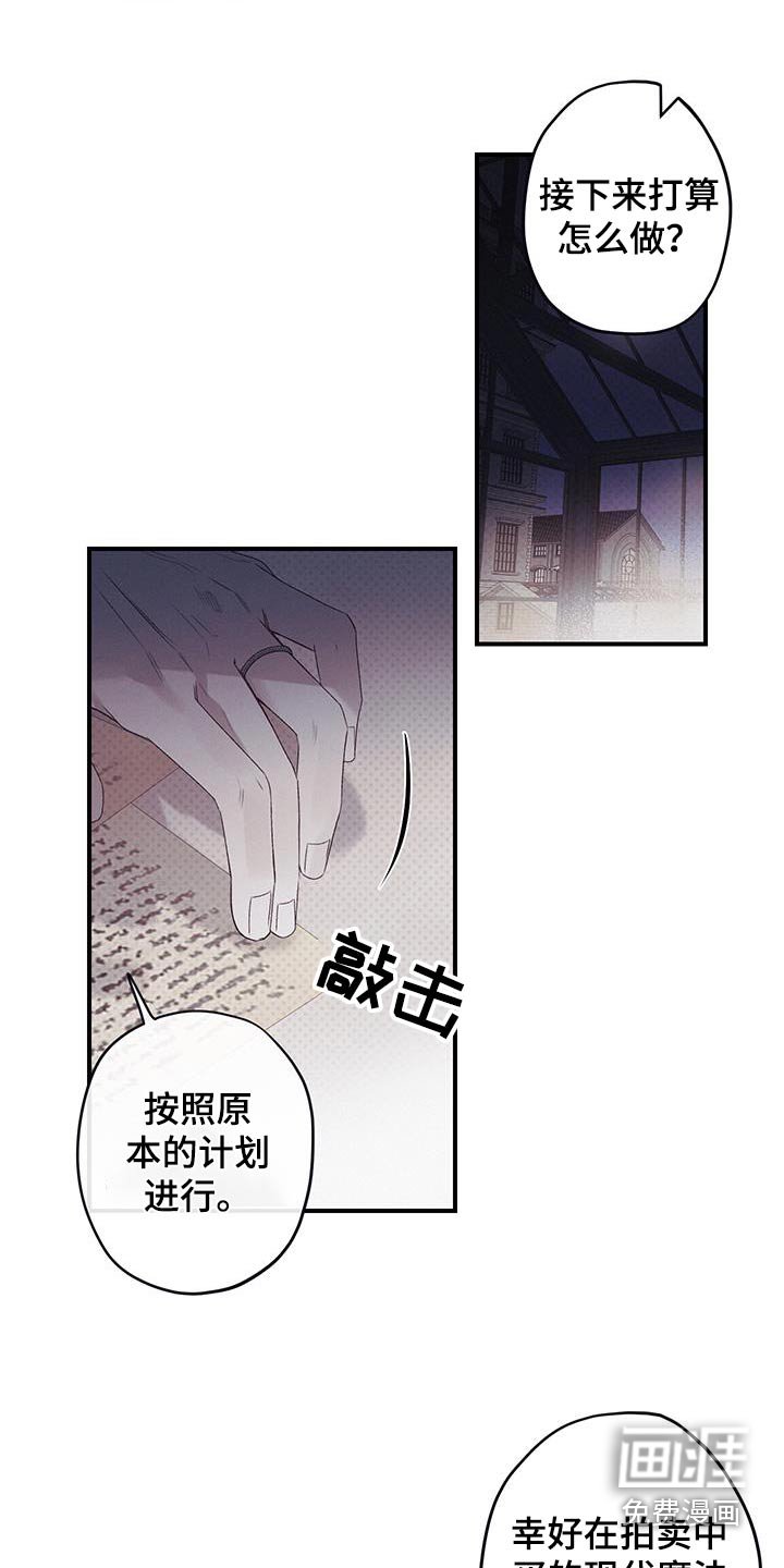 第37章：不留痕迹