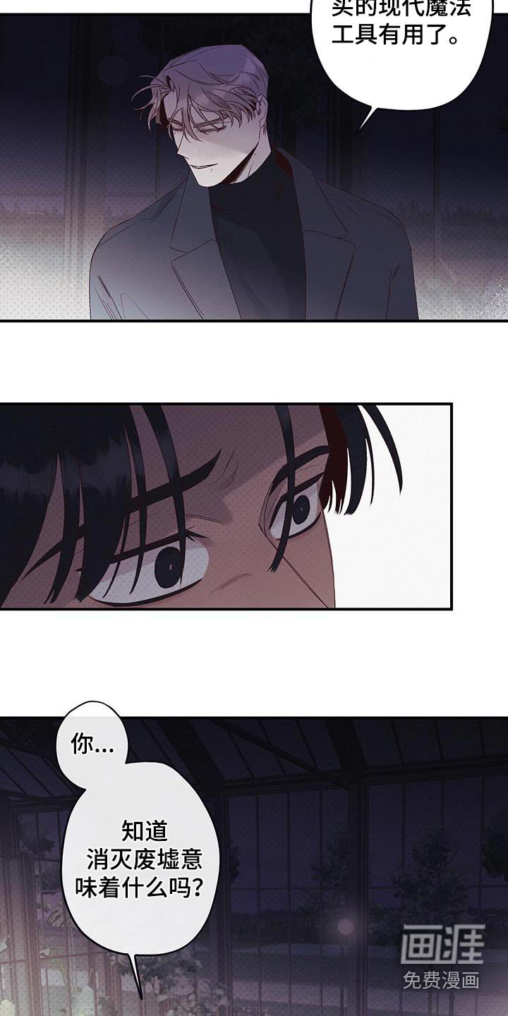 第37章：不留痕迹