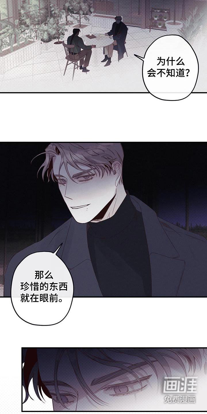 第37章：不留痕迹
