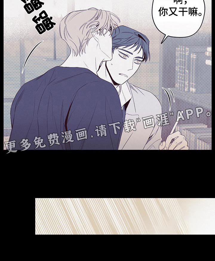 第37章：不留痕迹
