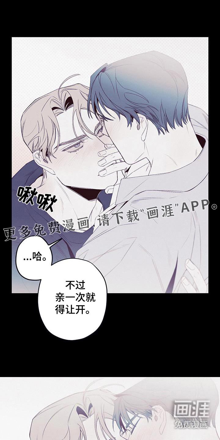 第38章：不容易死