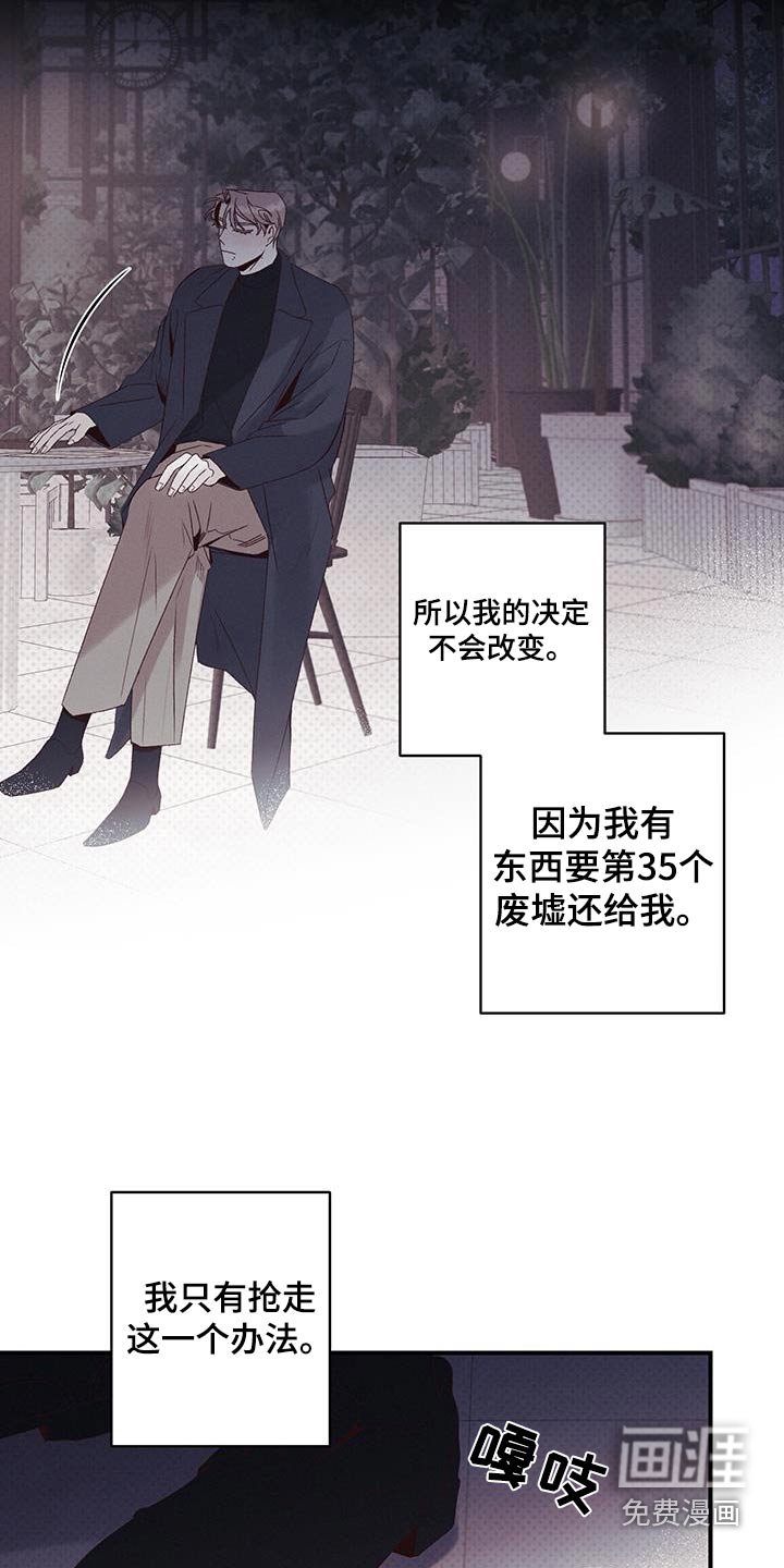 第38章：不容易死