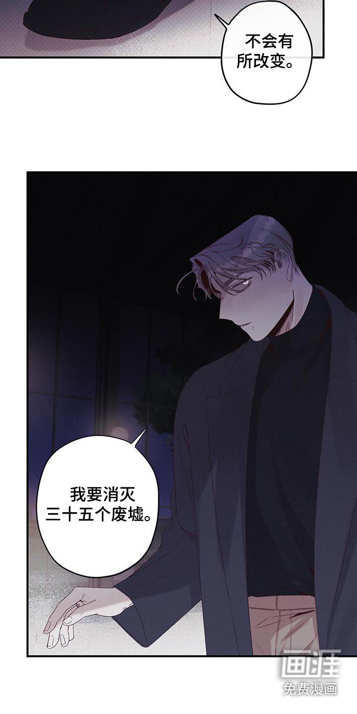 第38章：不容易死