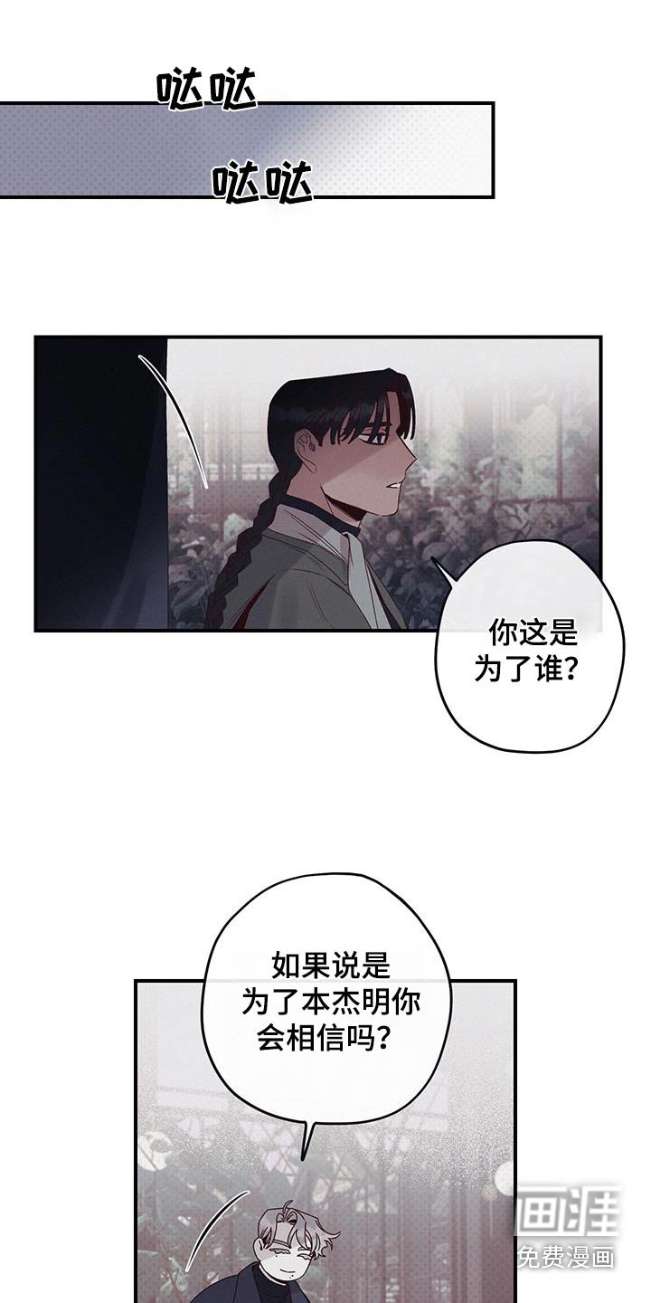 第38章：不容易死