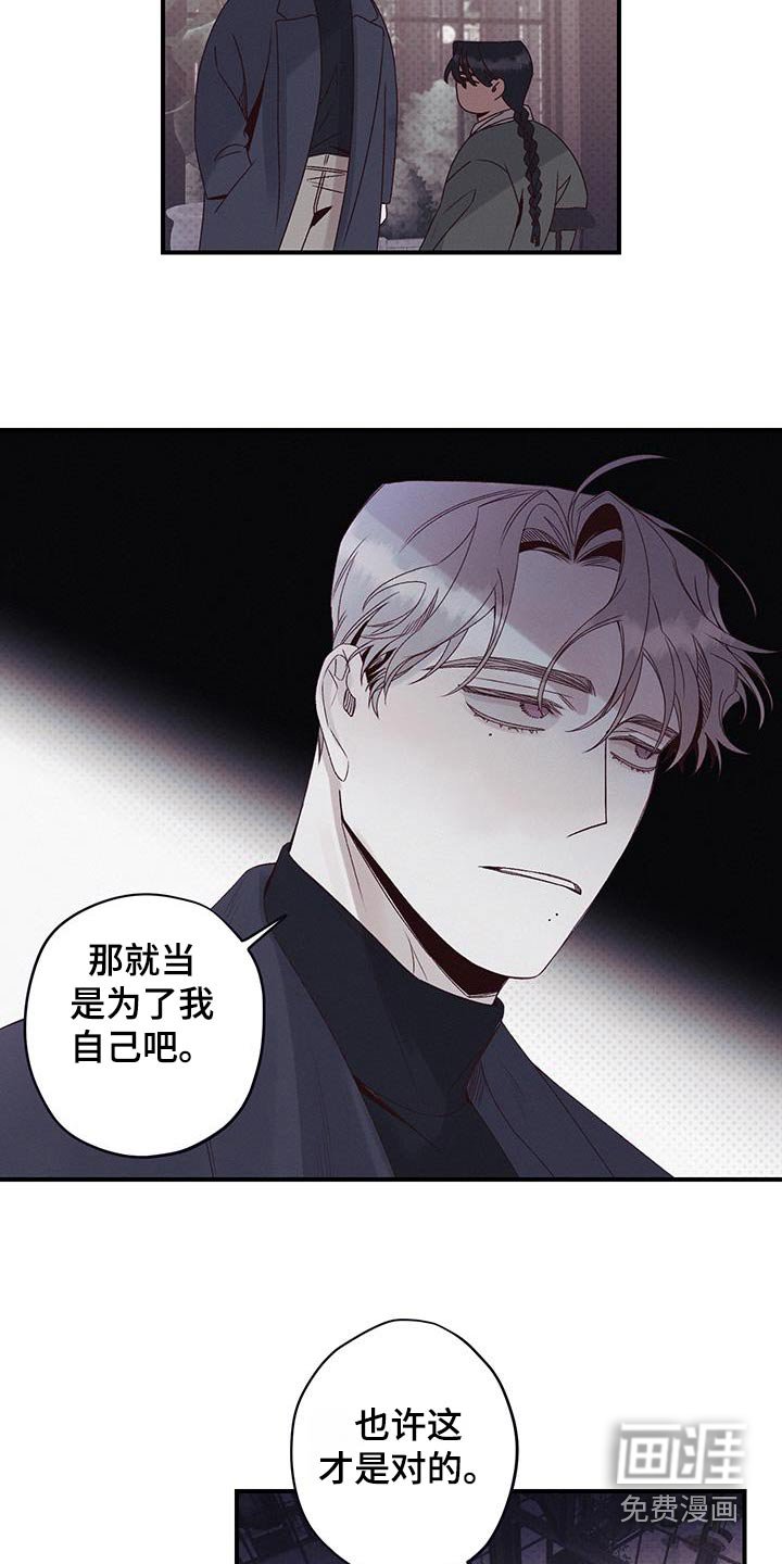 第38章：不容易死