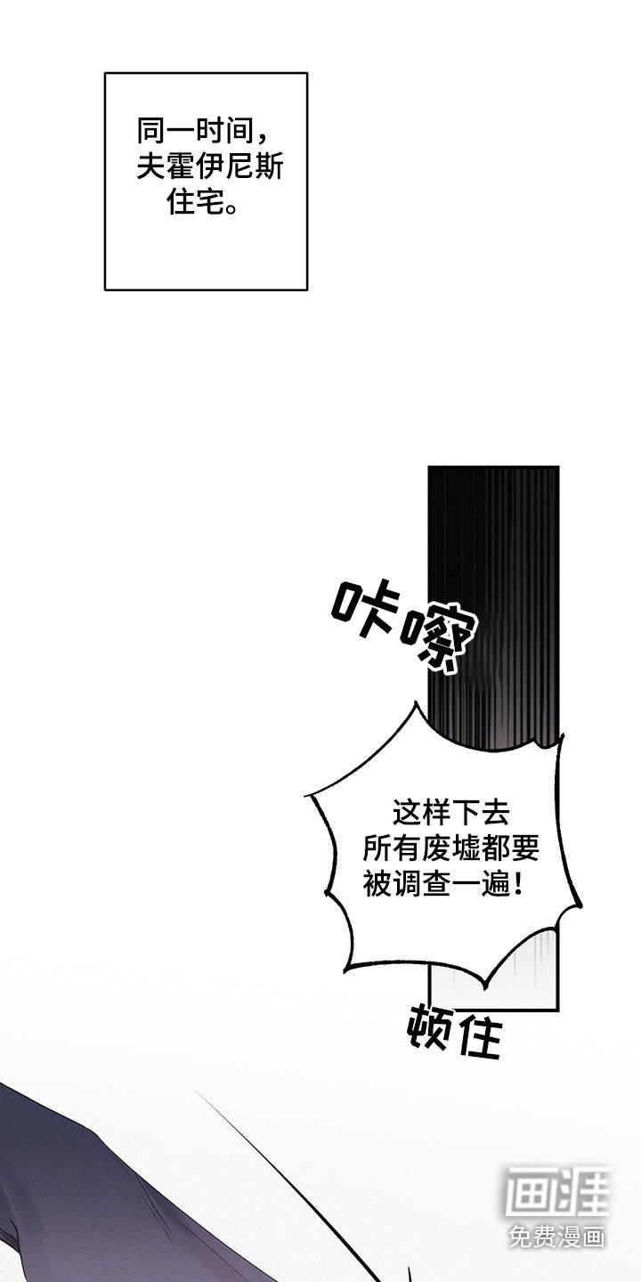 第38章：不容易死