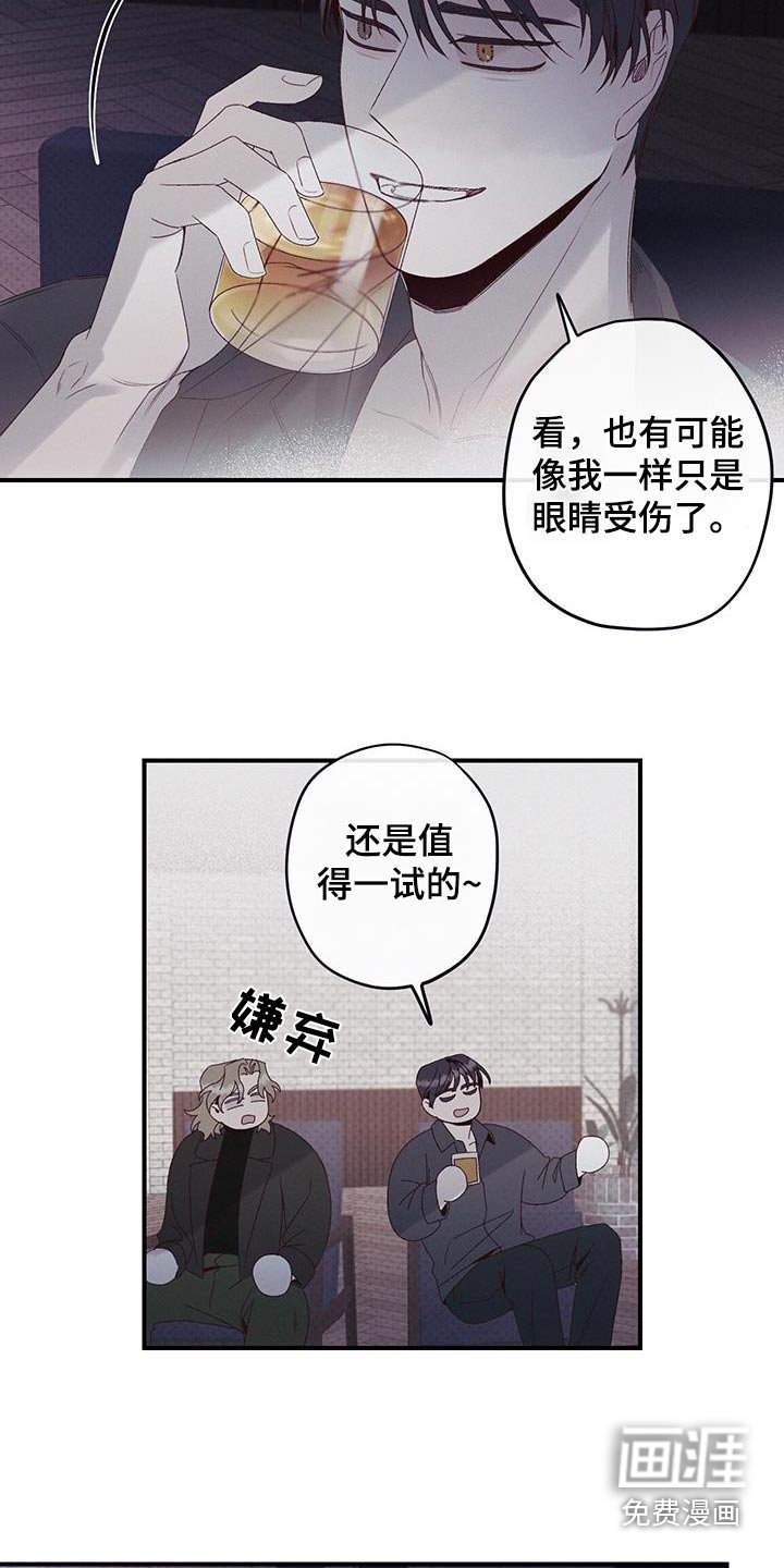 第38章：不容易死