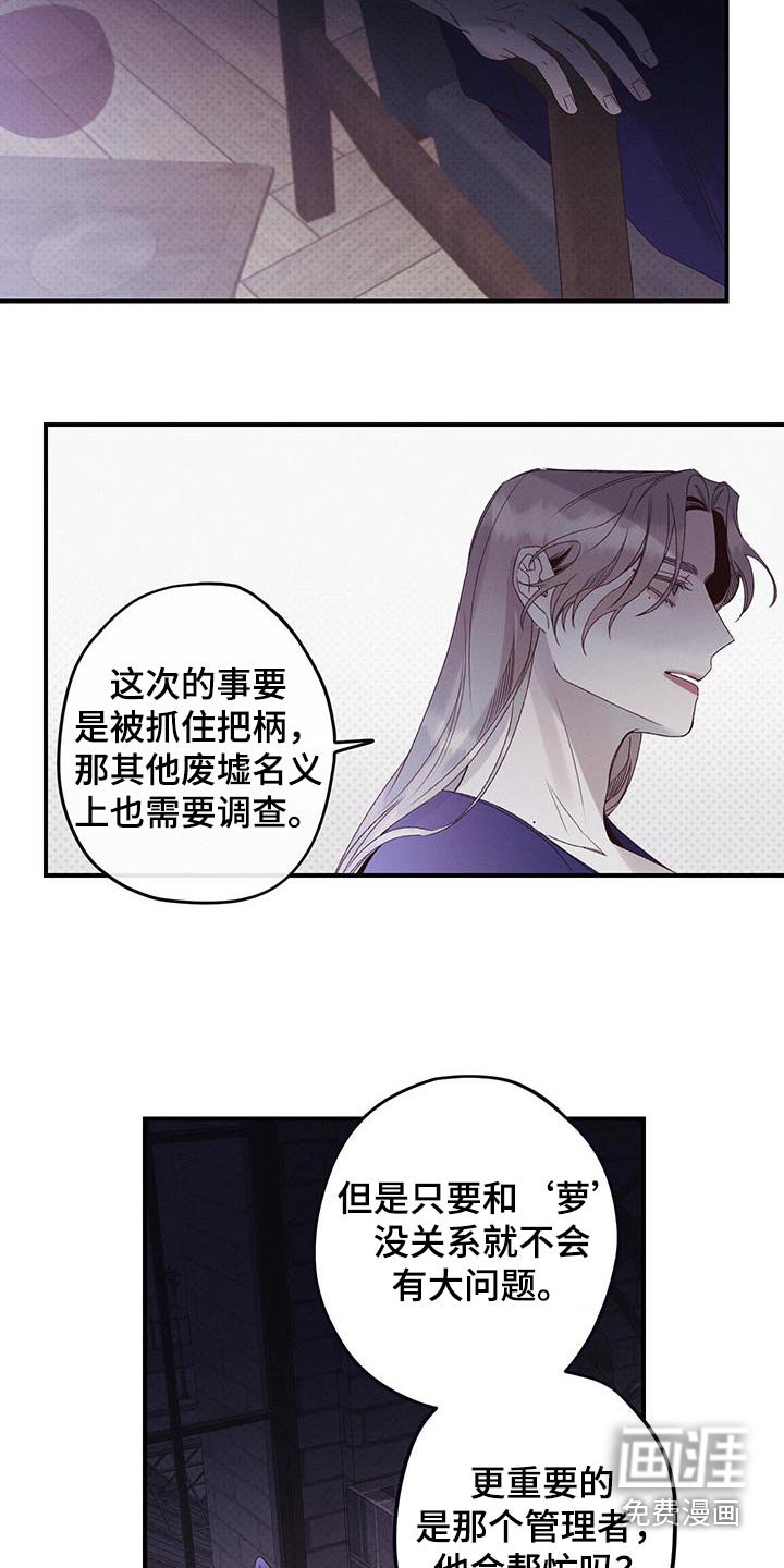 第38章：不容易死