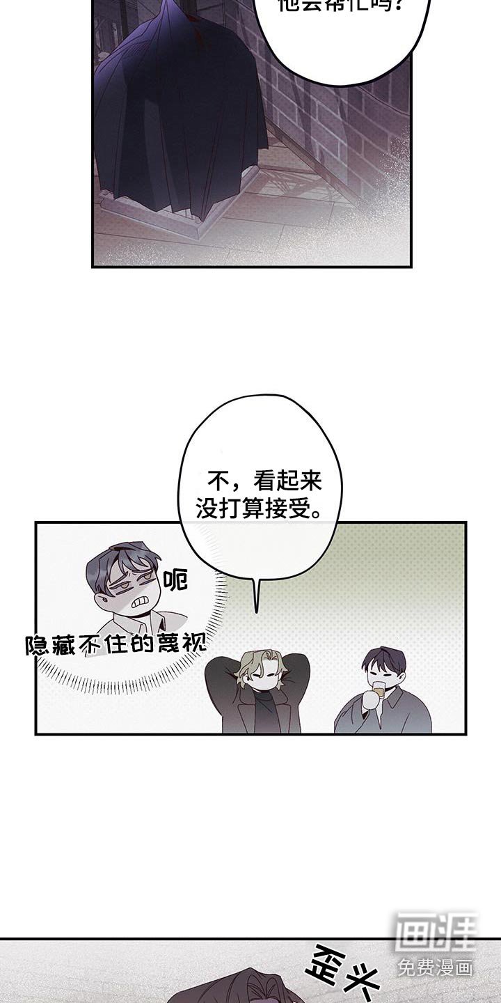 第38章：不容易死